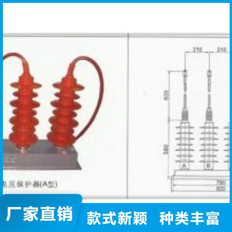 过电压保护器-【高低压电器】全新升级品质保障