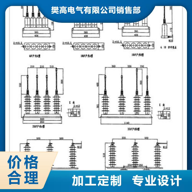 过电压保护器_氧化锌避雷器好产品好服务