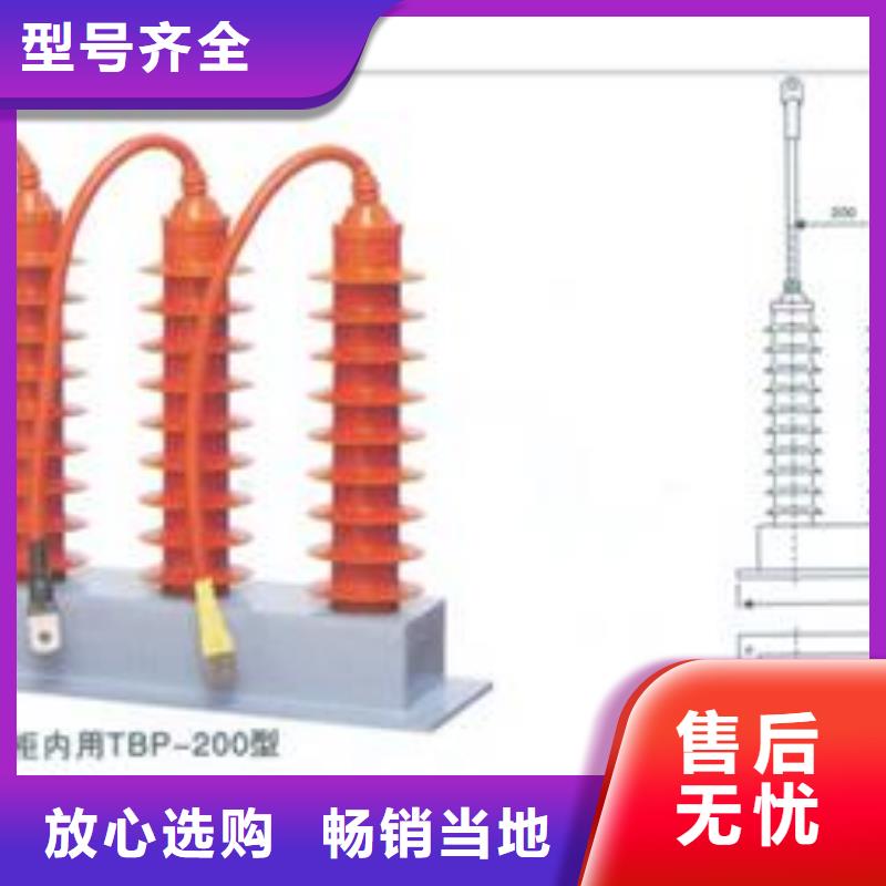 过电压保护器氧化锌避雷器厂家品质可靠