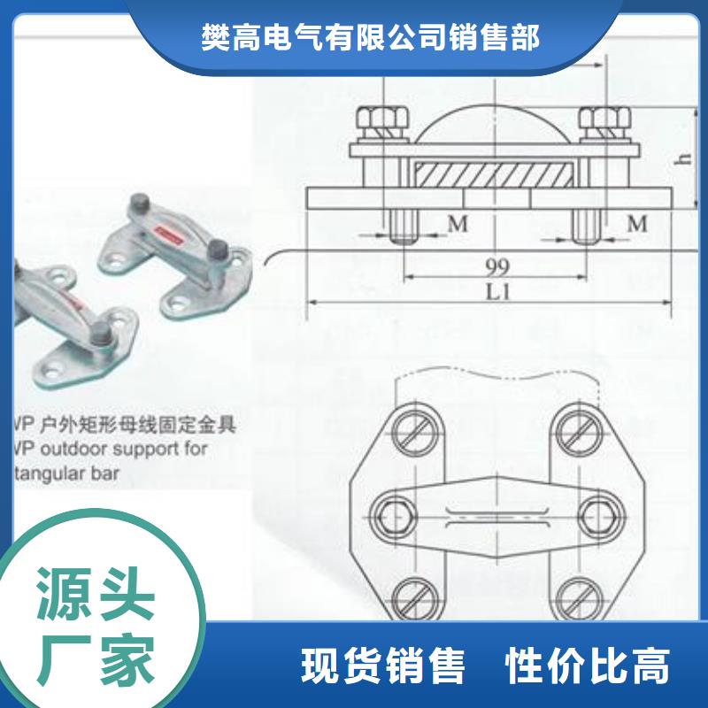 【母线金具跌落式熔断器厂家按需定制】