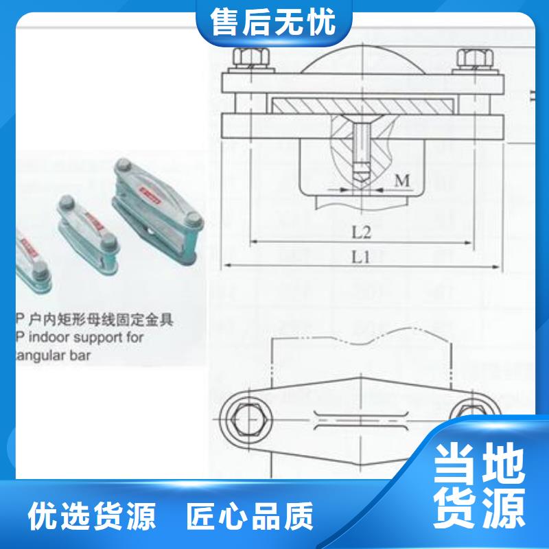 母线金具跌落式熔断器公司精心选材