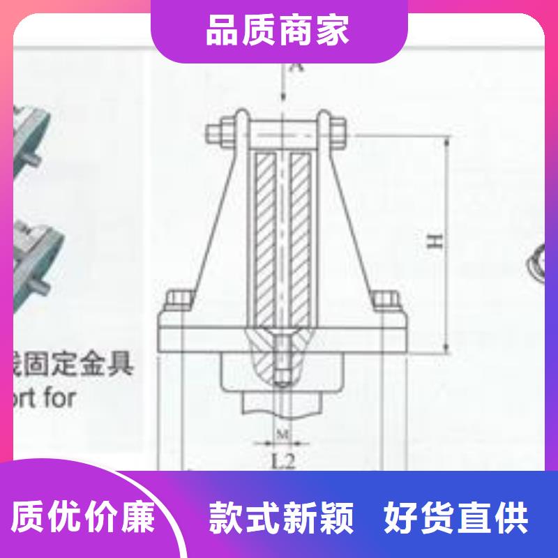 【母线金具跌落式熔断器厂家按需定制】