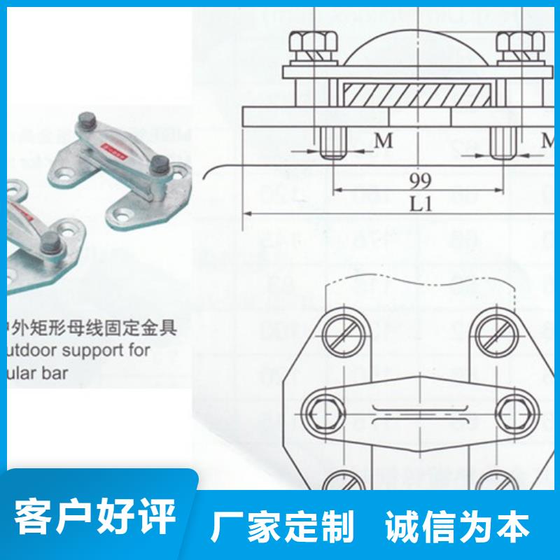 【母线金具,电缆附件现货】