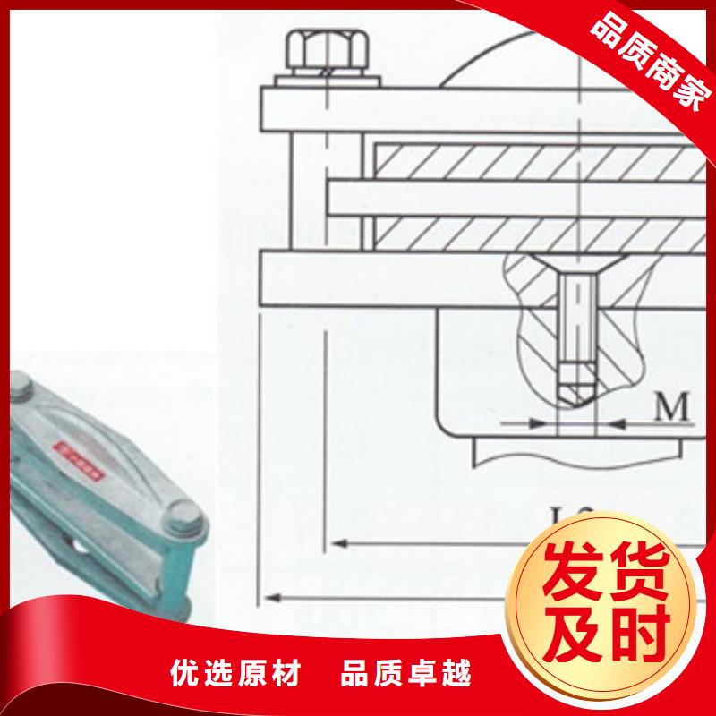 母线金具跌落式熔断器公司精心选材