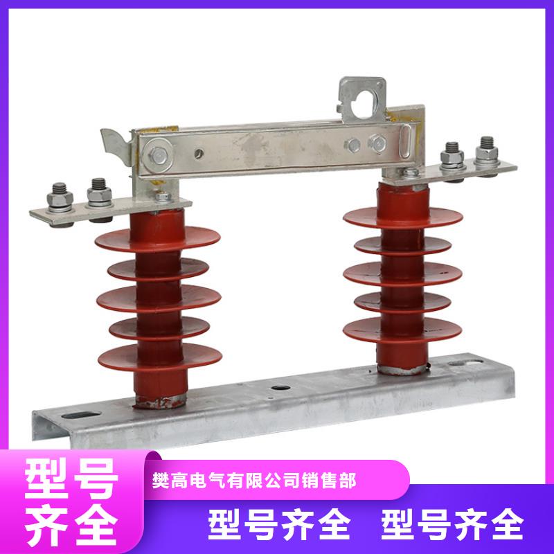 隔离开关真空断路器生产厂家多种规格库存充足