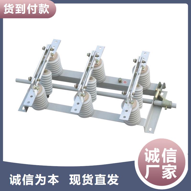 隔离开关真空断路器厂家严谨工艺