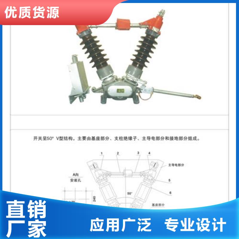 隔离开关真空断路器厂家严谨工艺