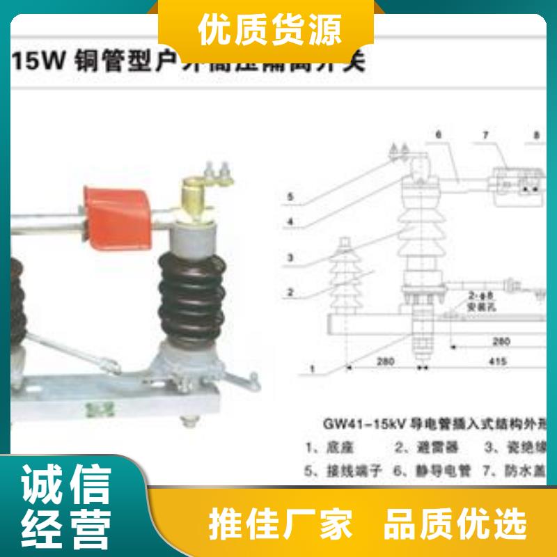 隔离开关,真空断路器生产厂家今日价格