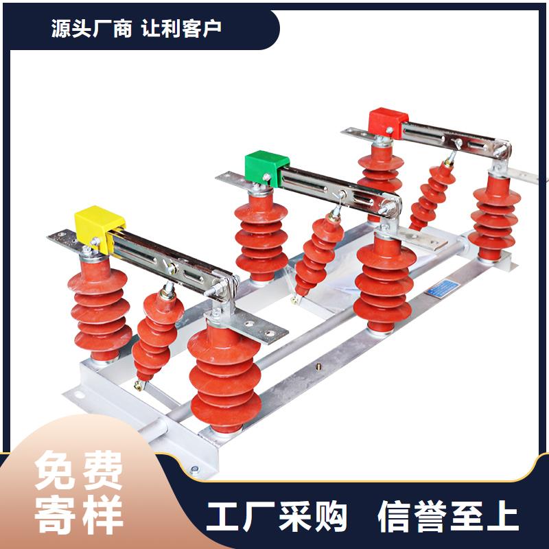 隔离开关电缆附件批发商