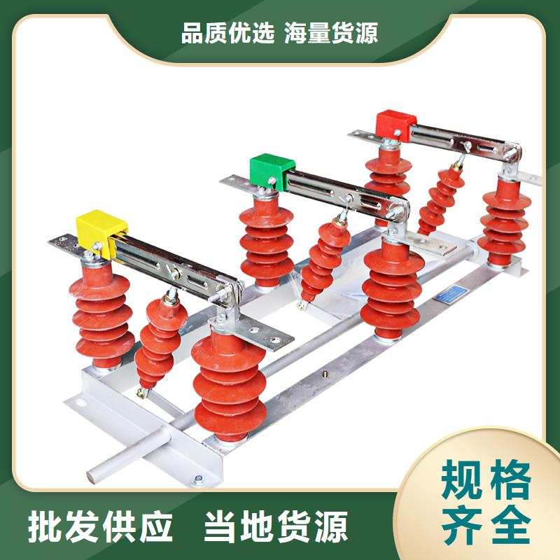 隔离开关【固定金具】专业的生产厂家