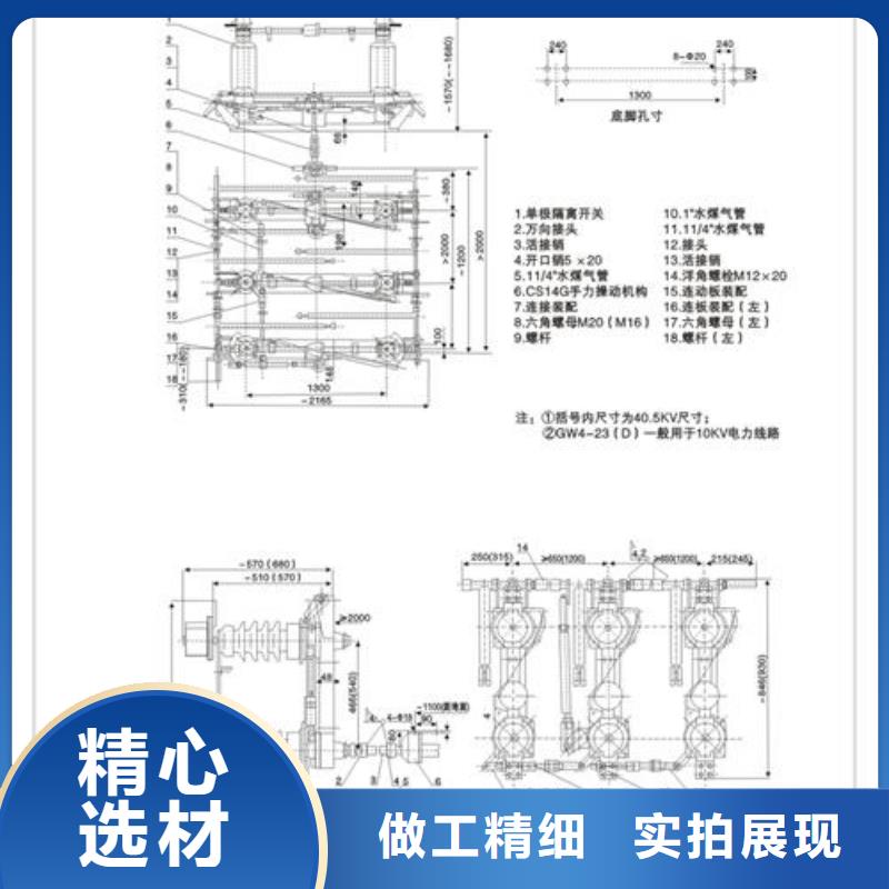 隔离开关真空断路器厂家严谨工艺