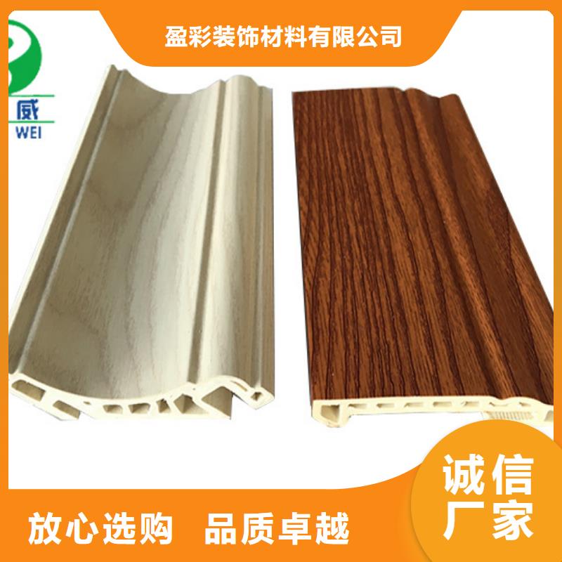 竹木纤维集成墙板发货及时定制(润之森)正规厂家