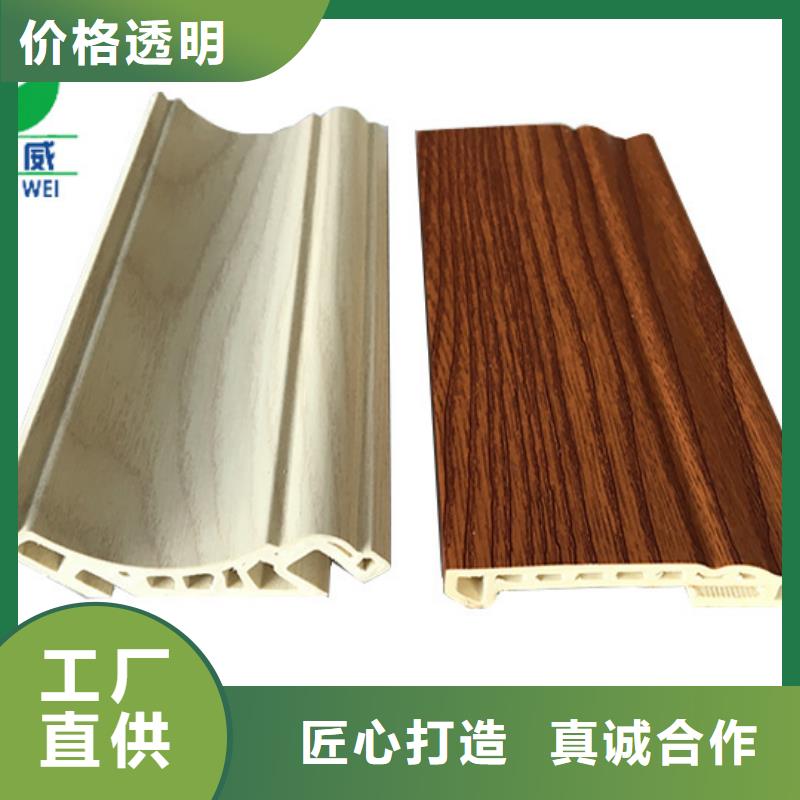 规格全的实力工厂润之森生态木业有限公司竹木纤维集成墙板品牌厂家