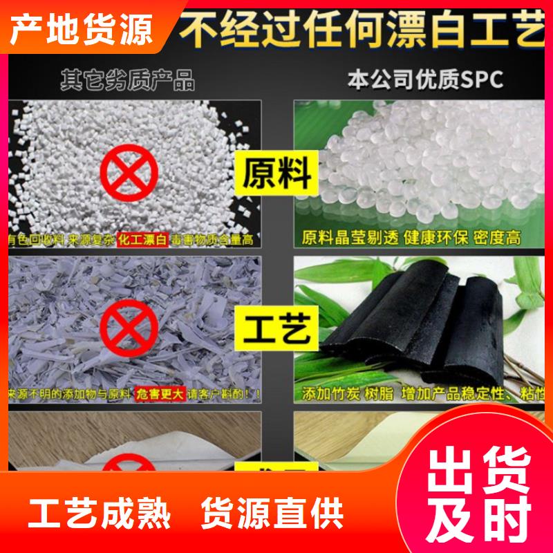SPC石塑地板竹炭供挤木饰面做工细致