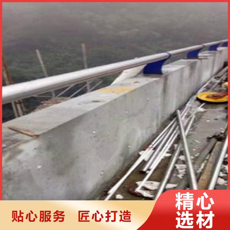 桥梁防撞支架不锈钢复合管价格优良材质