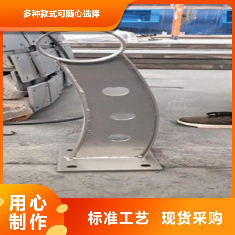 现货直发(鑫润通)桥梁防撞支架 201不锈钢复合管护栏厂家质量优选