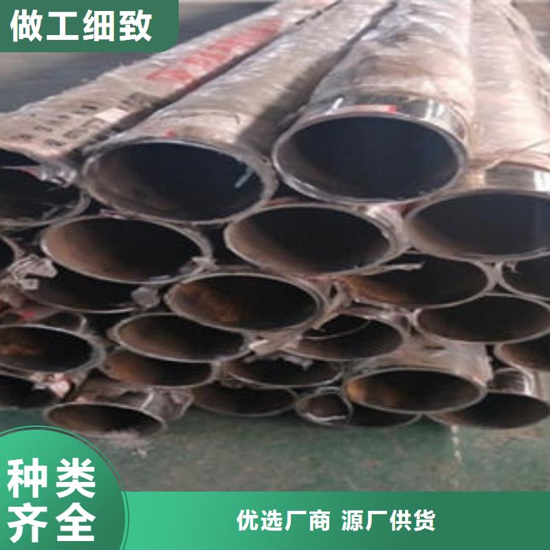 道路隔离栏杆不锈钢复合管护栏批发价格源头工厂量大优惠