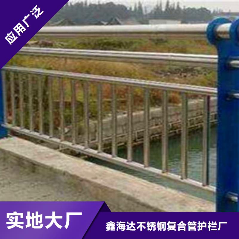 不锈钢复合管栏杆公路防撞护栏价格透明