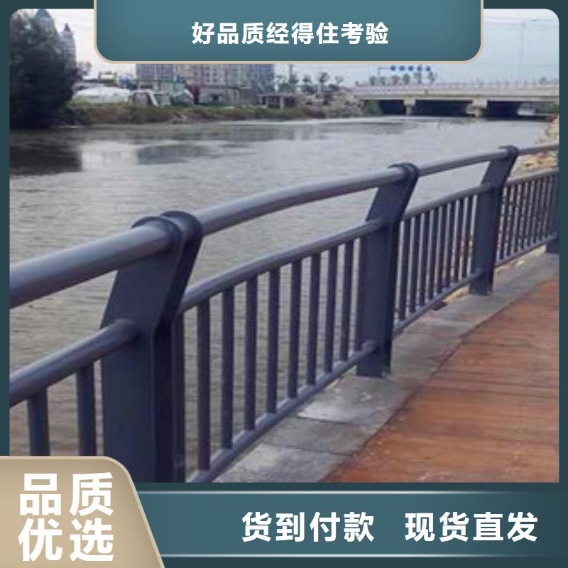 【不锈钢复合管护栏】-公路防撞护栏质量检测