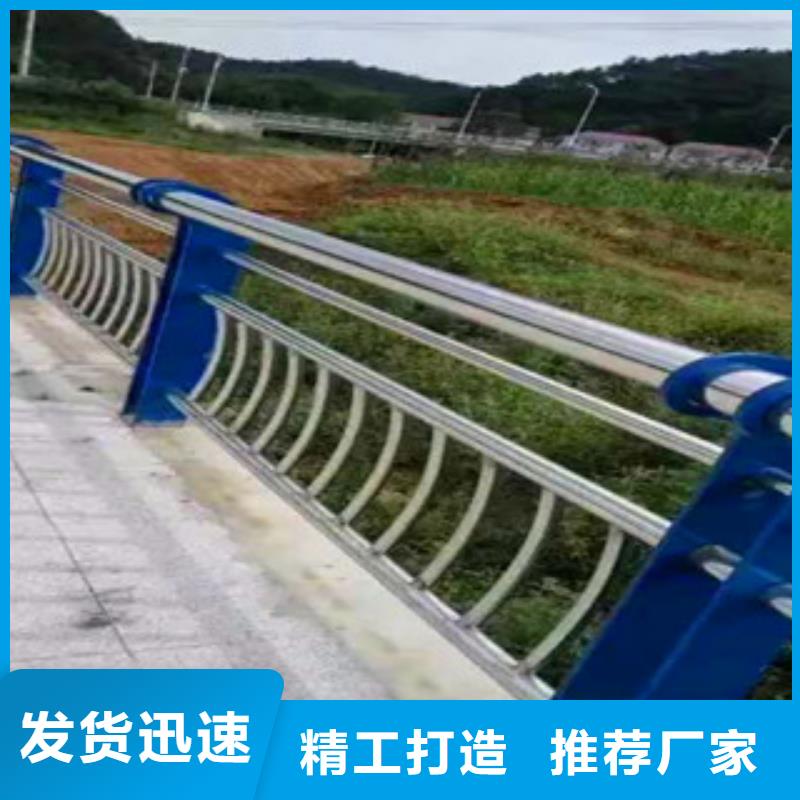 【不锈钢复合管护栏】道路隔离栏精工制作