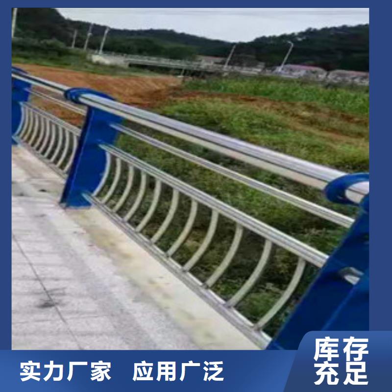 不锈钢复合管护栏【河道护栏】品质优选