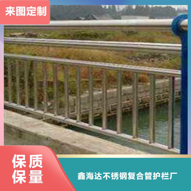 【不锈钢复合管护栏】道路隔离栏精工制作