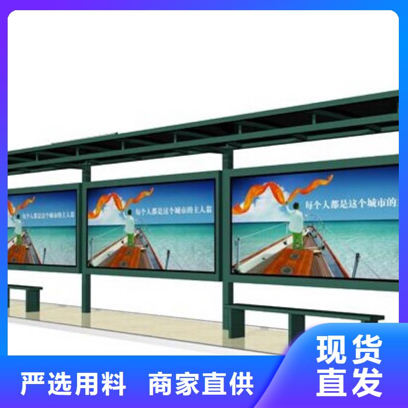 宣传栏_企业宣传栏快速发货
