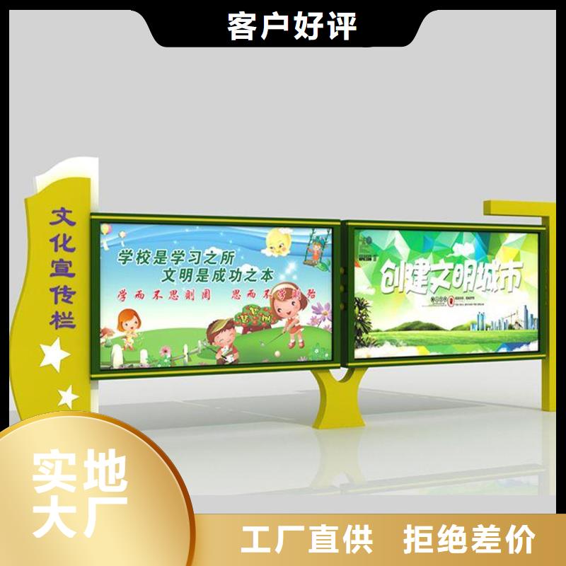 宣传栏候车亭质检合格发货