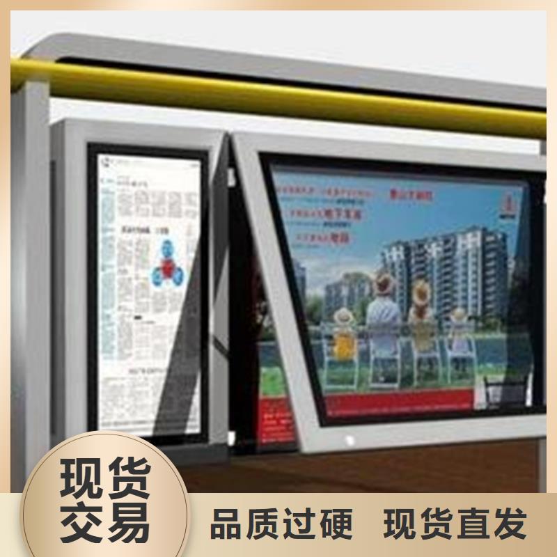 宣传栏,社区垃圾分类房货源直销