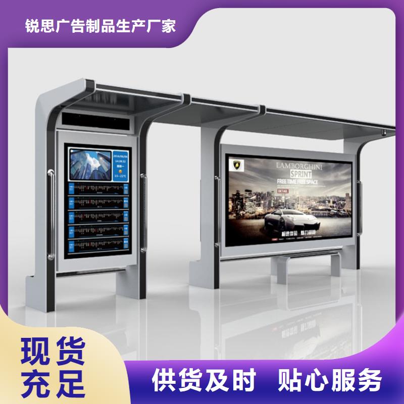 候车亭社区阅报栏支持定制