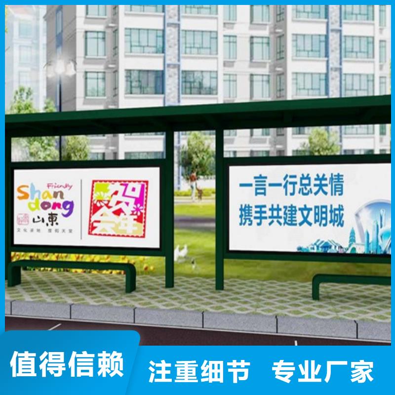 候车亭乡村候车亭海量库存