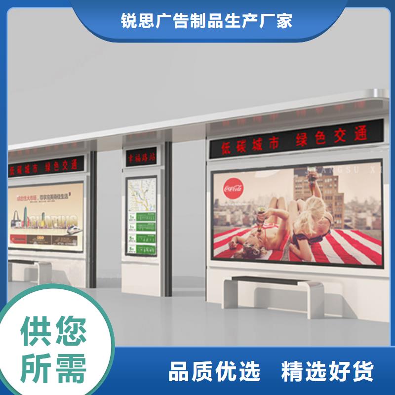 候车亭导视牌品牌大厂家