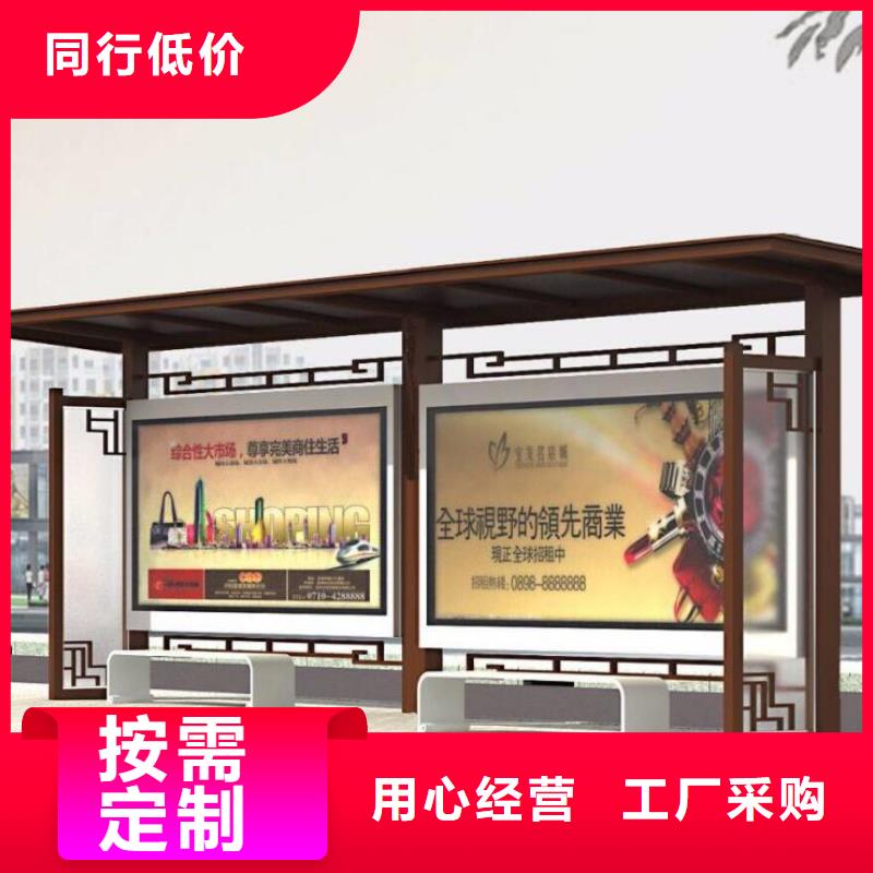 候车亭小区垃圾分类亭产品细节