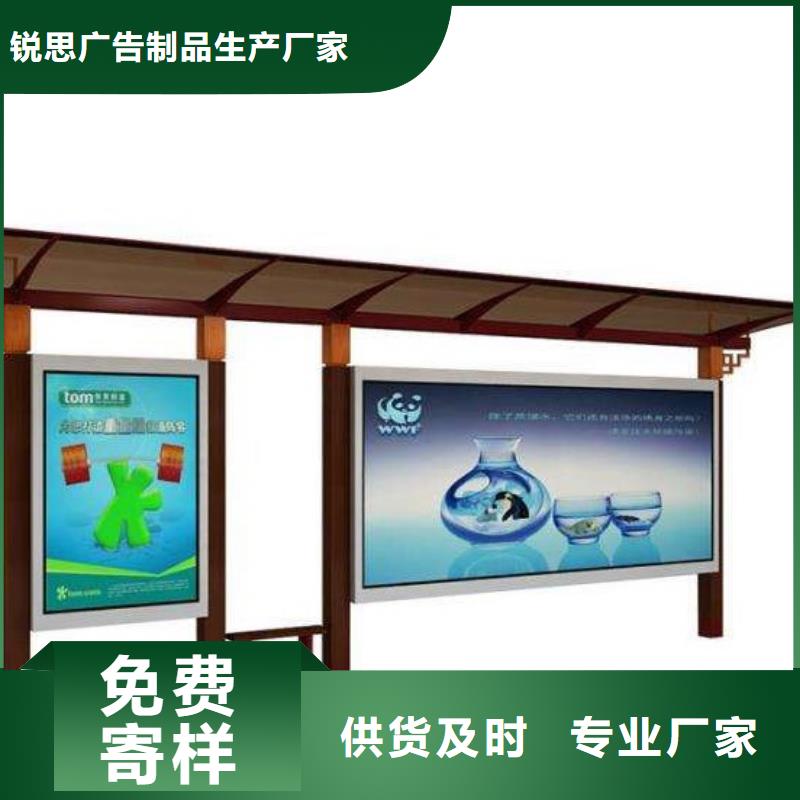 【候车亭垃圾分类房多年厂家可靠】