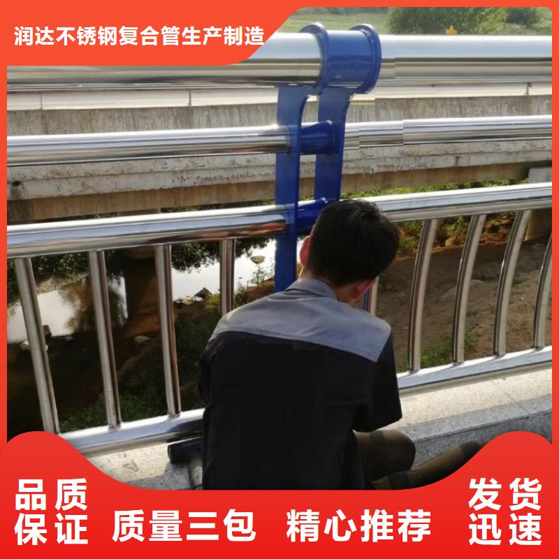 不锈钢碳素钢复合管-不锈钢复合管栏杆实力厂家