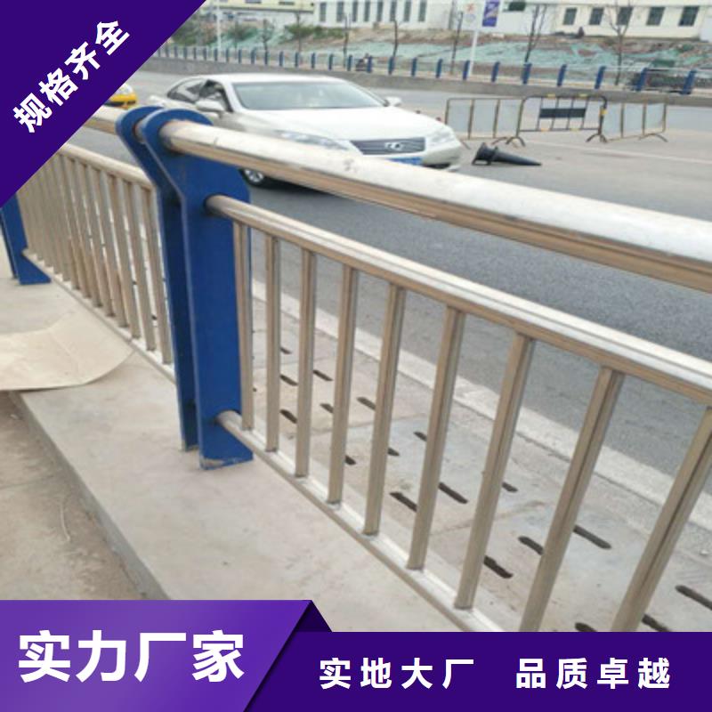 采购【润达】不锈钢碳素钢复合管景观桥梁护栏专注细节使用放心