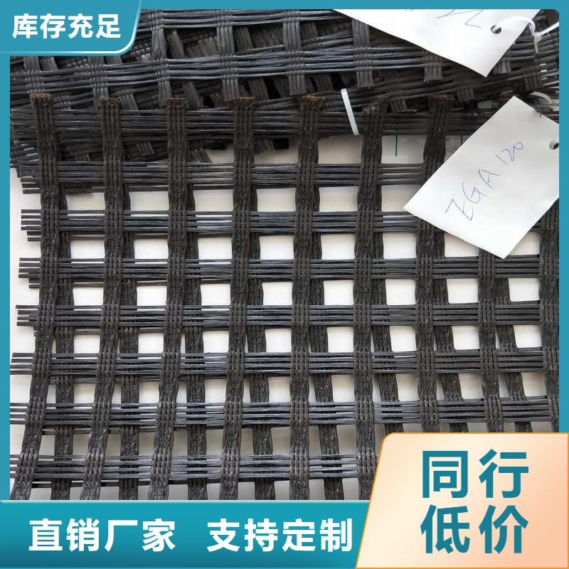 【玻纤格栅塑料土工格栅产品性能】