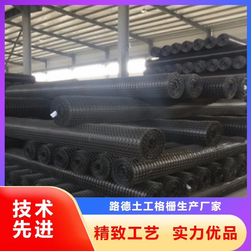 双向塑料格栅塑料土工格栅精选优质材料