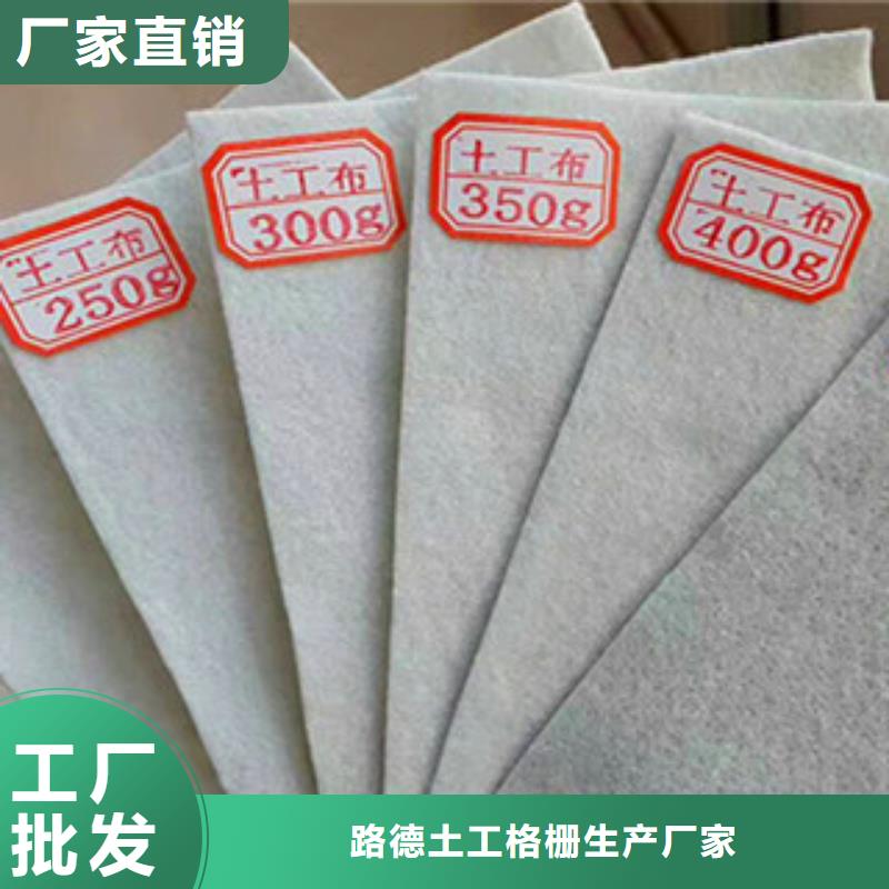 土工布复合土工布N年大品牌
