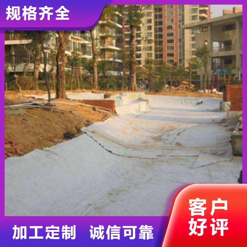 膨润土防水毯防裂贴抗裂贴可放心采购