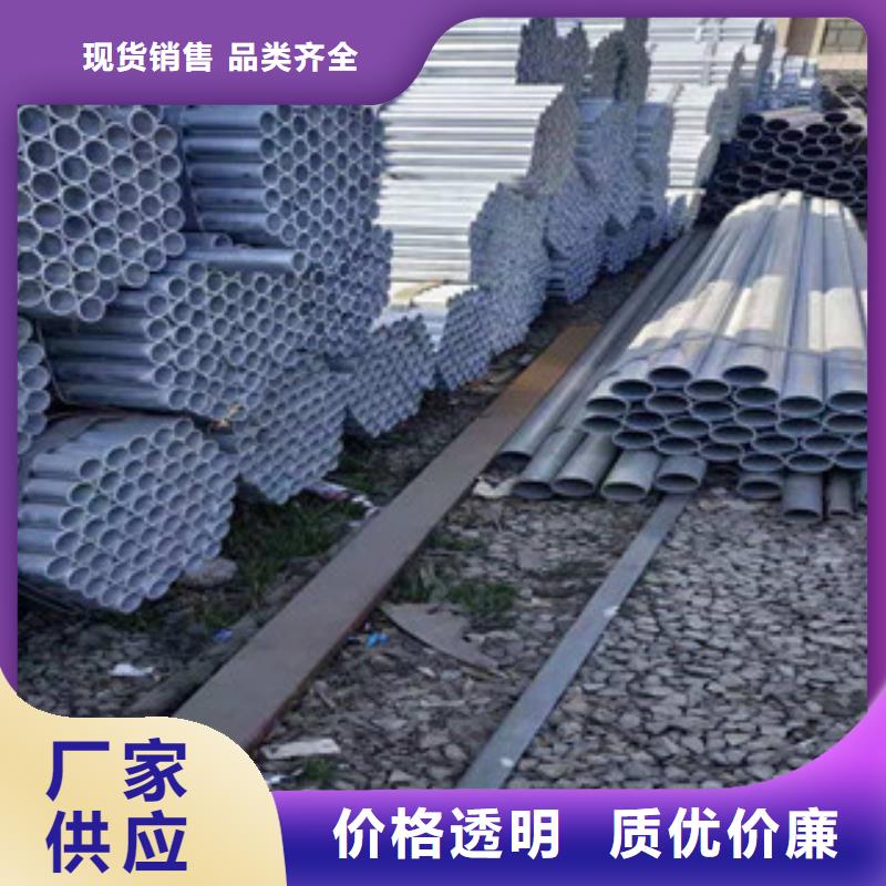 镀锌钢管无缝钢管拒绝差价