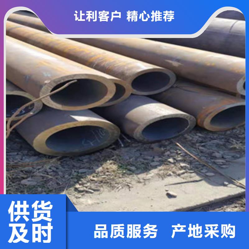 冷拔钢管无缝钢管采购