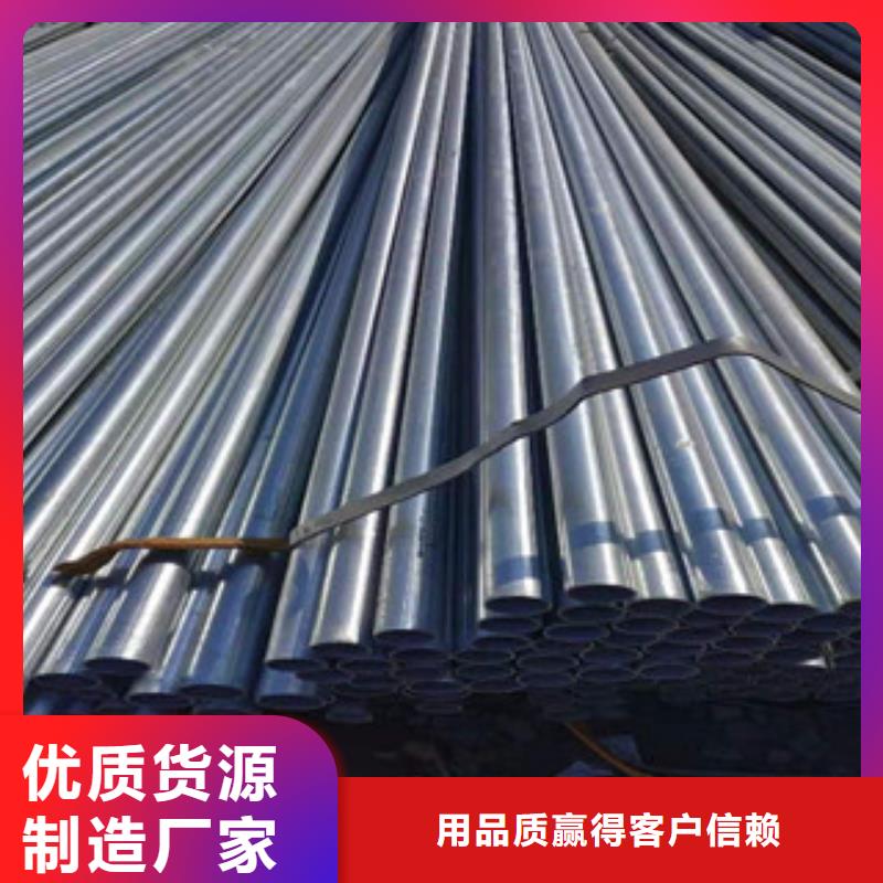 大棚管冷拔钢管现货批发