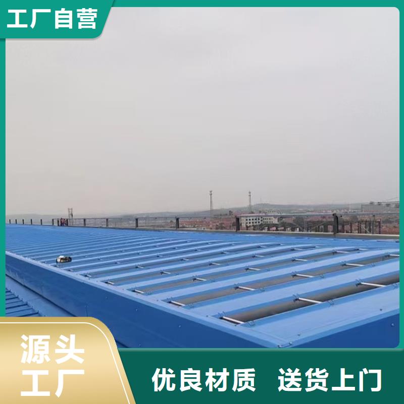 生产销售薄型通风天窗厂家