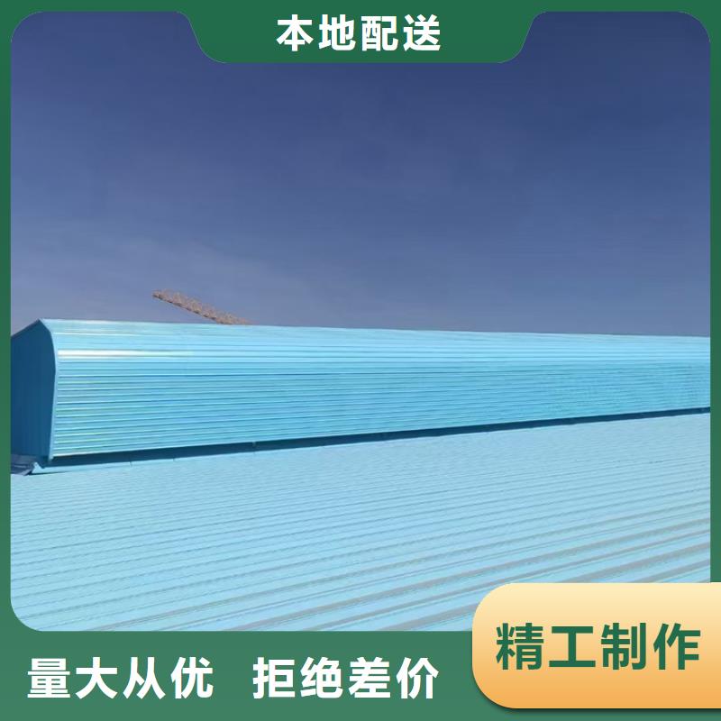 生产销售薄型通风天窗厂家