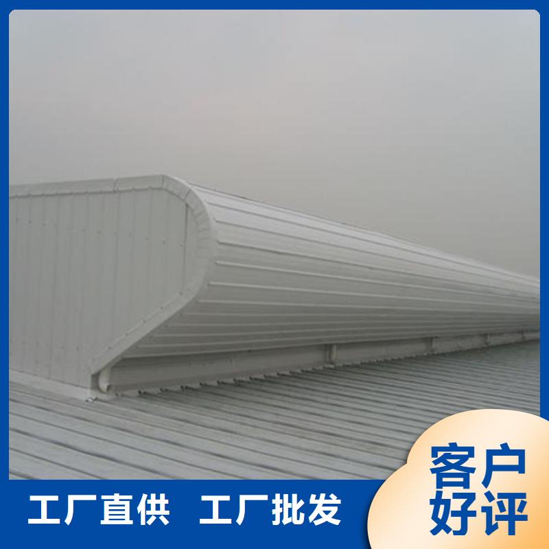 薄型通风天窗免费询价