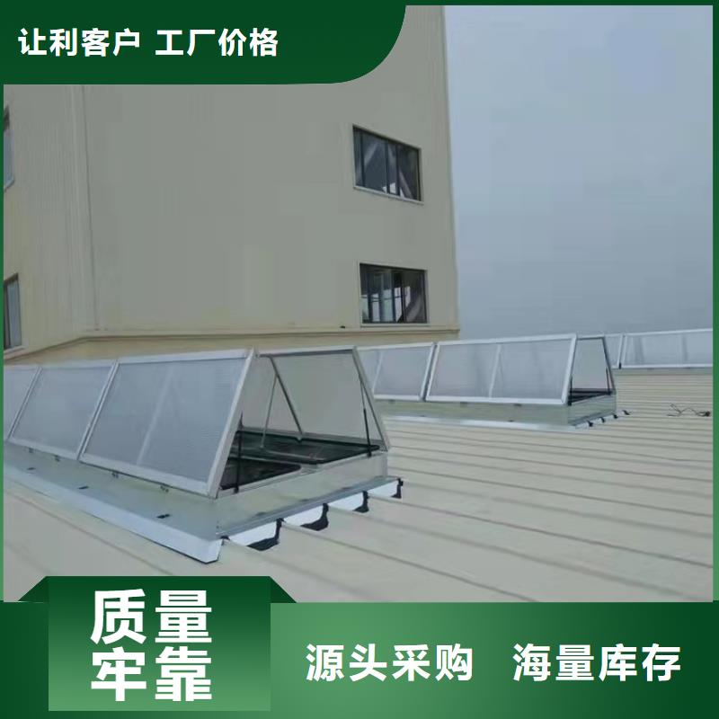 排烟天窗_成品气楼厂家质量过硬