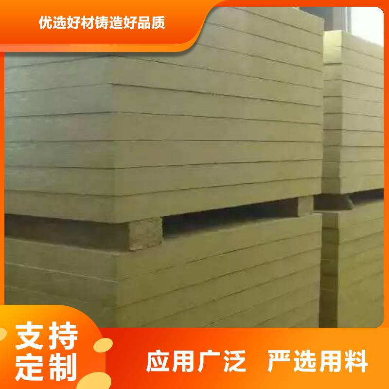 订购<外墙岩棉复合板>【岩棉板】,外墙岩棉板支持加工定制