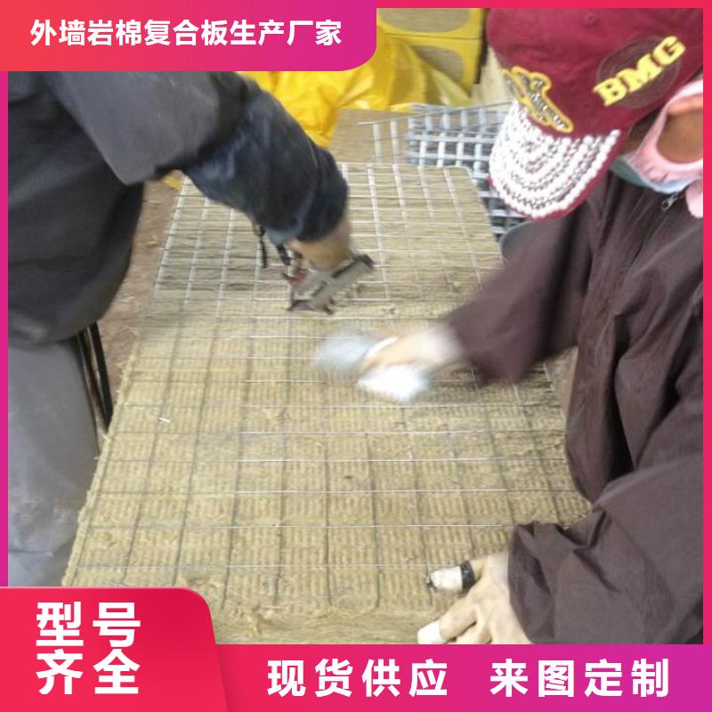 岩棉复合板【钢丝网岩棉板】应用范围广泛