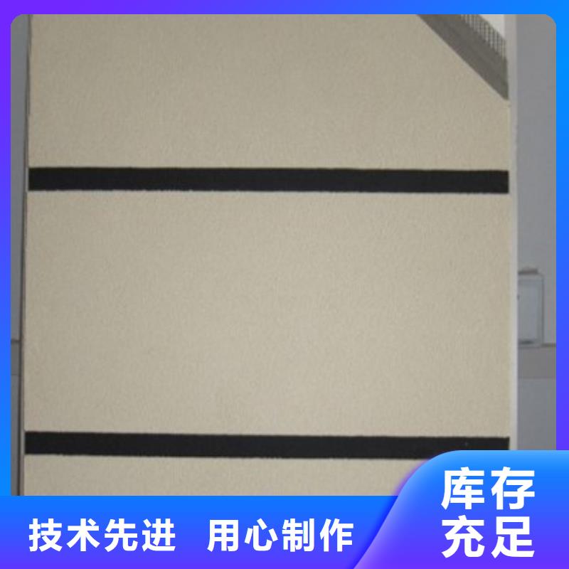 矿物基饰面砂浆玻璃棉复合板用心制作
